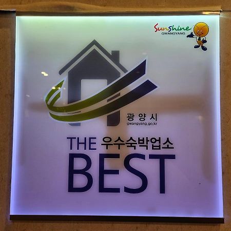 Hotel Haemaru Gwangyang  Exterior photo