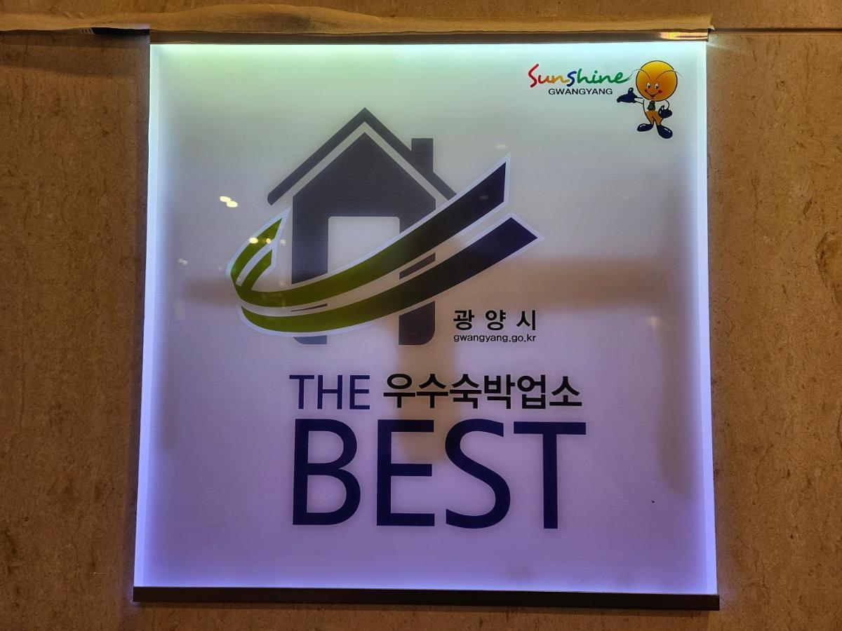 Hotel Haemaru Gwangyang  Exterior photo